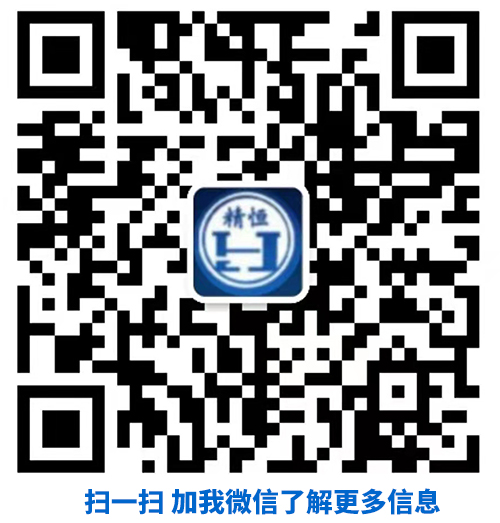 精恒機床微信